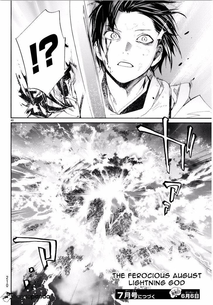 Read Noragami EN Manga Online