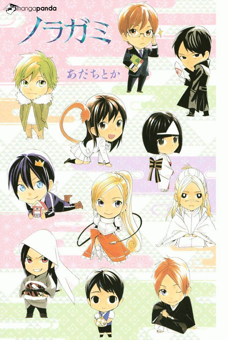 Read Noragami EN Manga Online