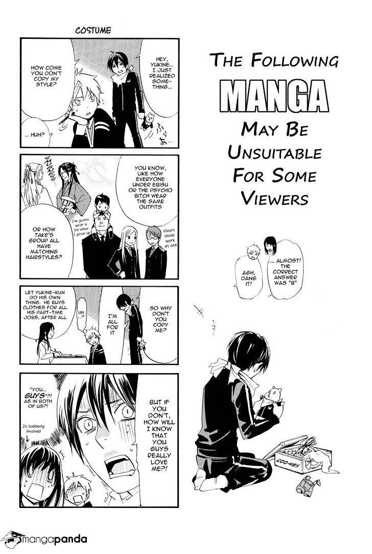 Read Noragami EN Manga Online