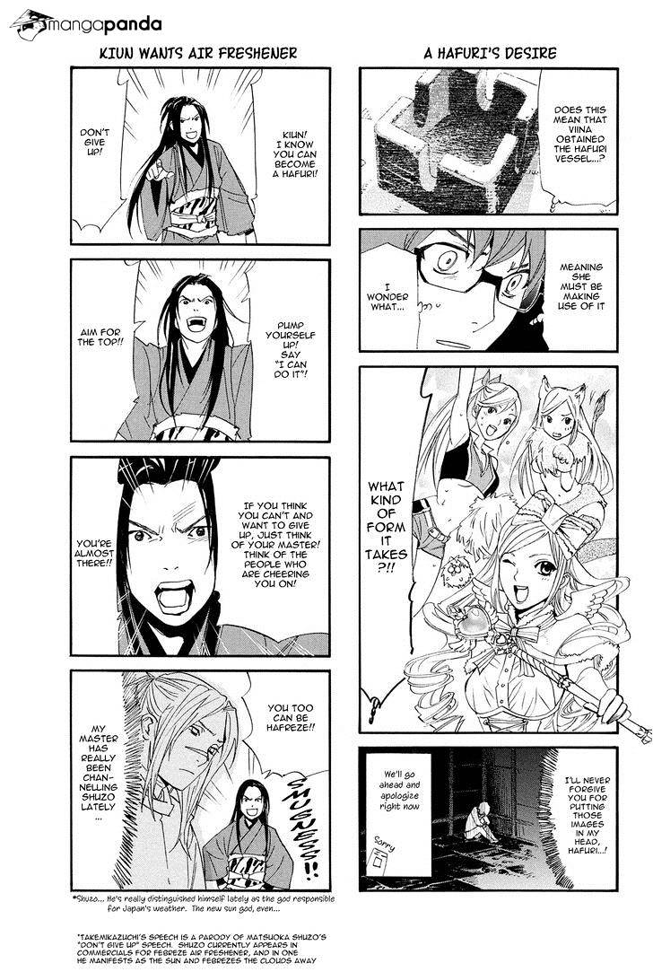 Read Noragami EN Manga Online