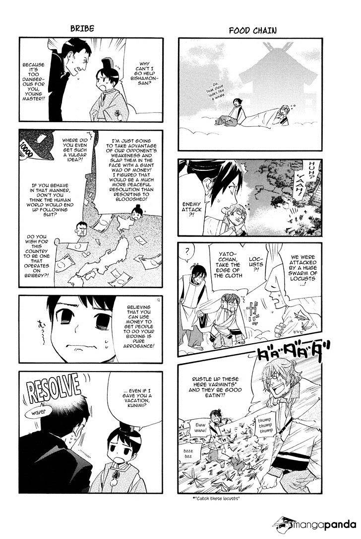 Read Noragami EN Manga Online