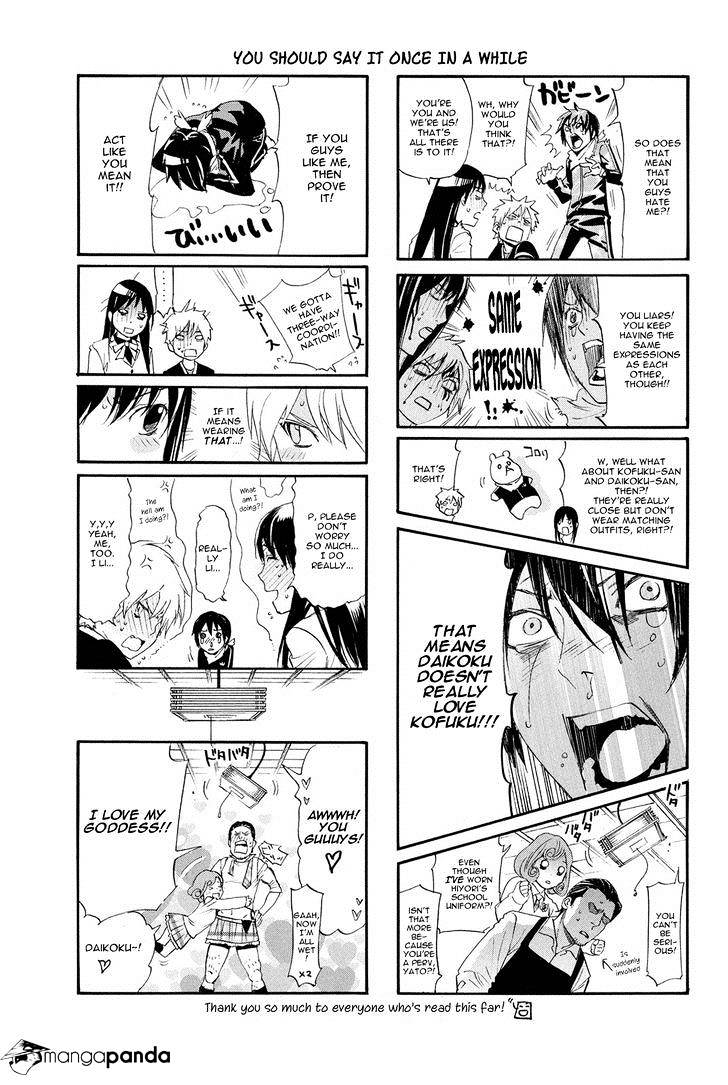 Read Noragami EN Manga Online