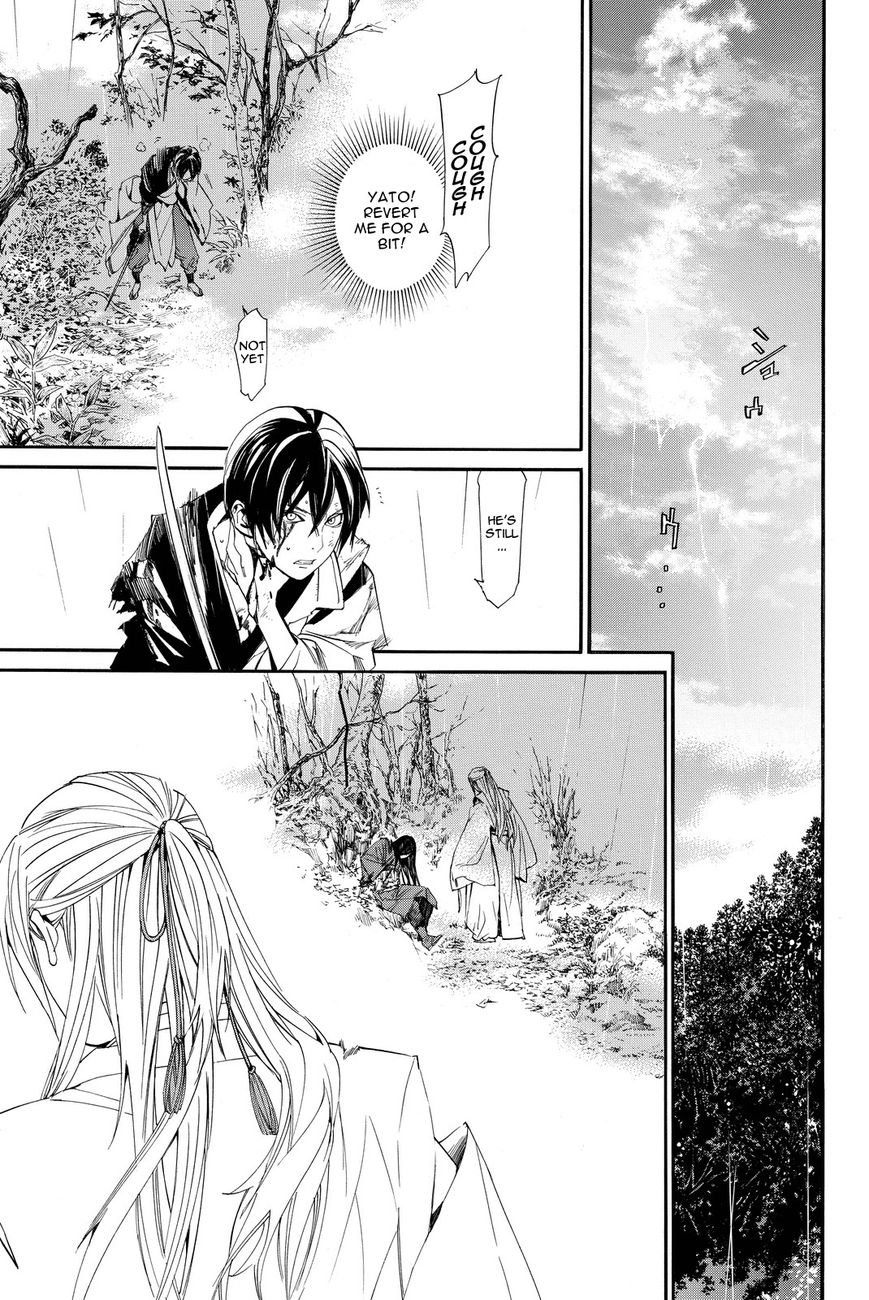 Read Noragami EN Manga Online
