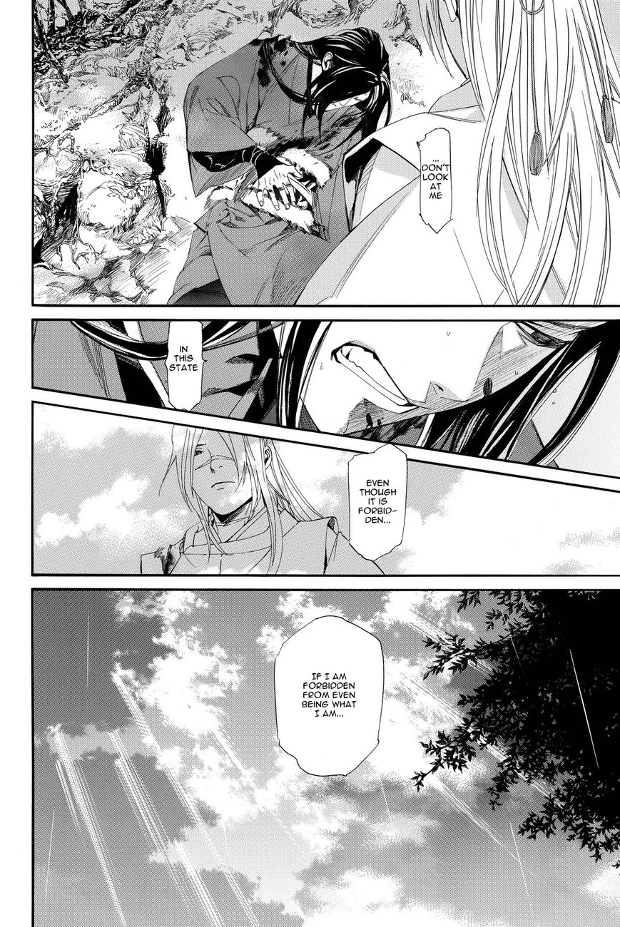 Read Noragami EN Manga Online