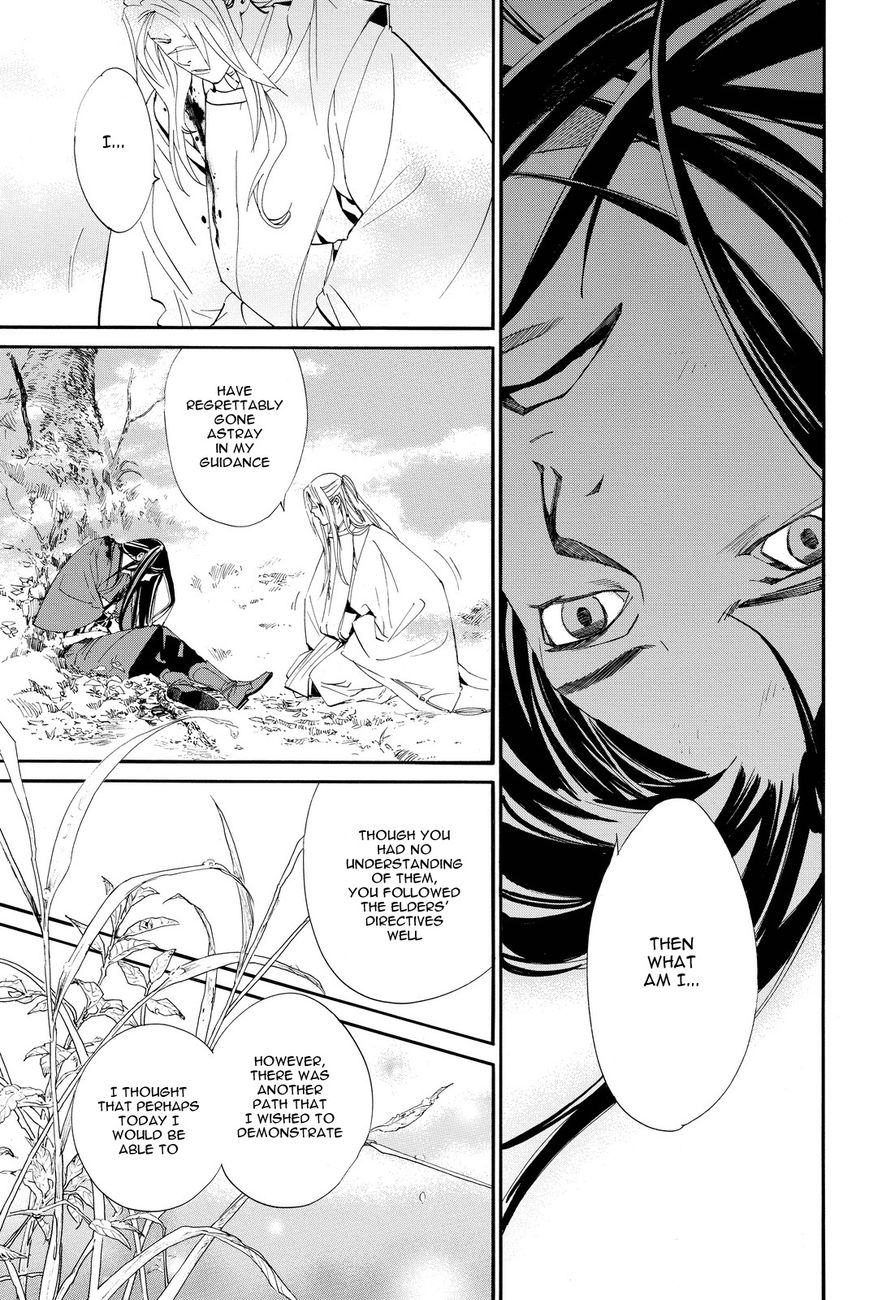 Read Noragami EN Manga Online