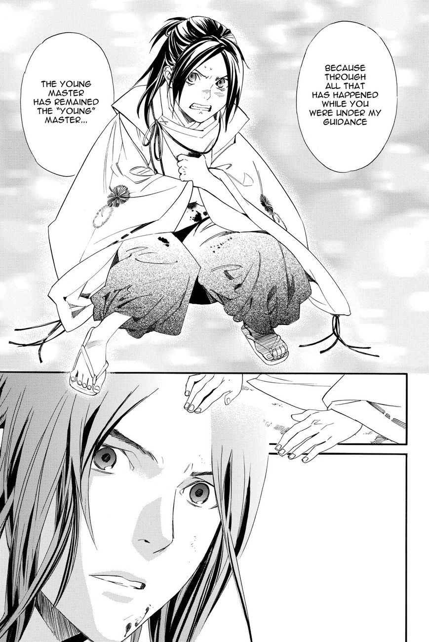Read Noragami EN Manga Online