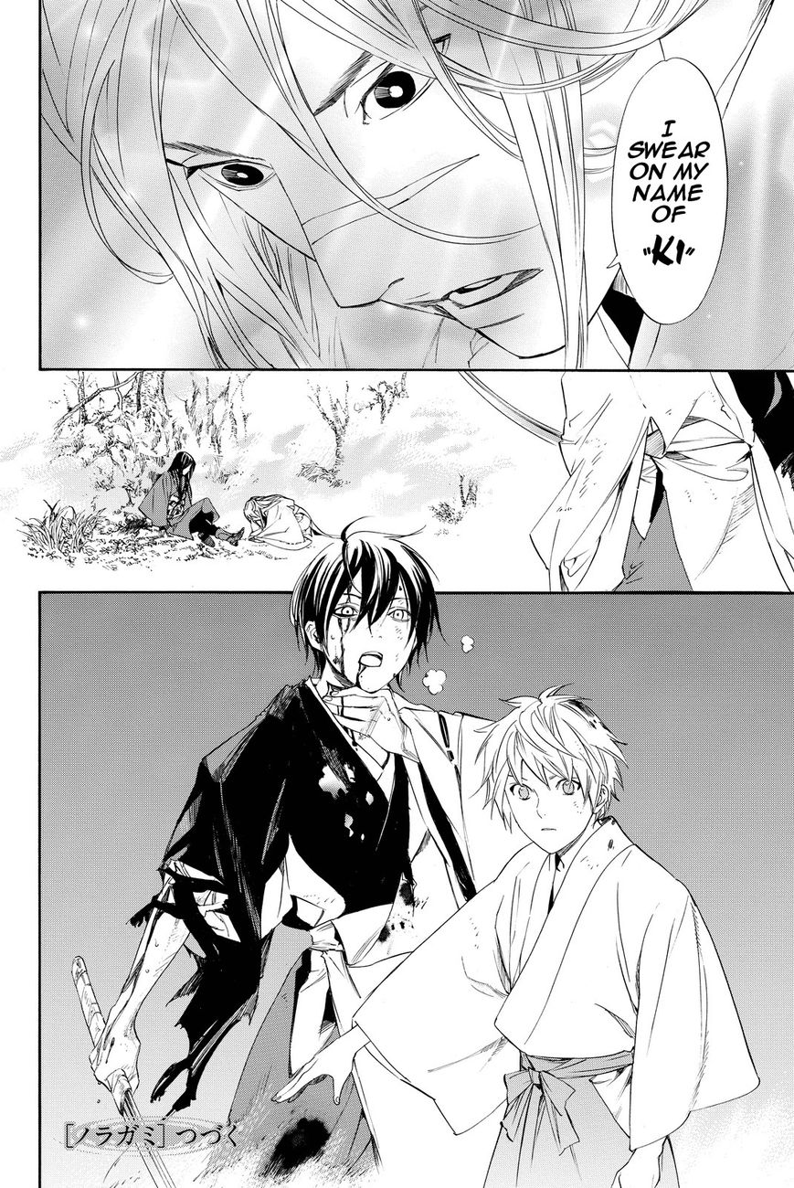 Read Noragami EN Manga Online