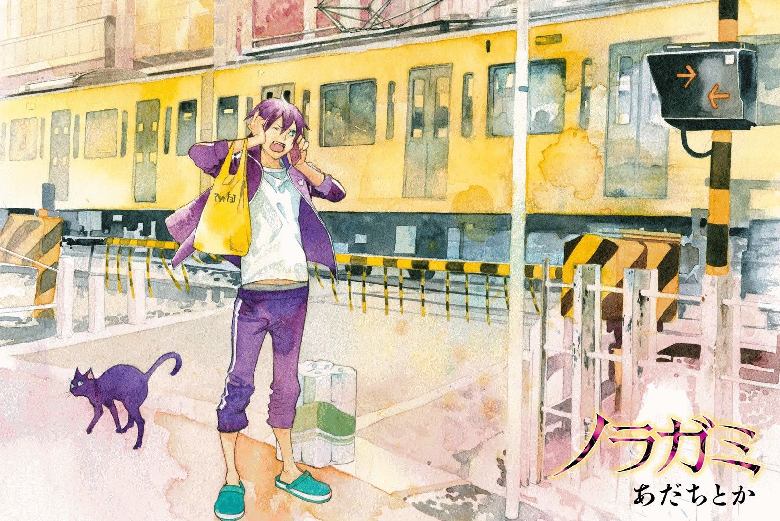Read Noragami EN Manga Online
