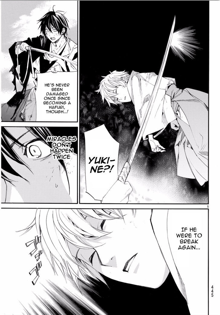 Read Noragami EN Manga Online