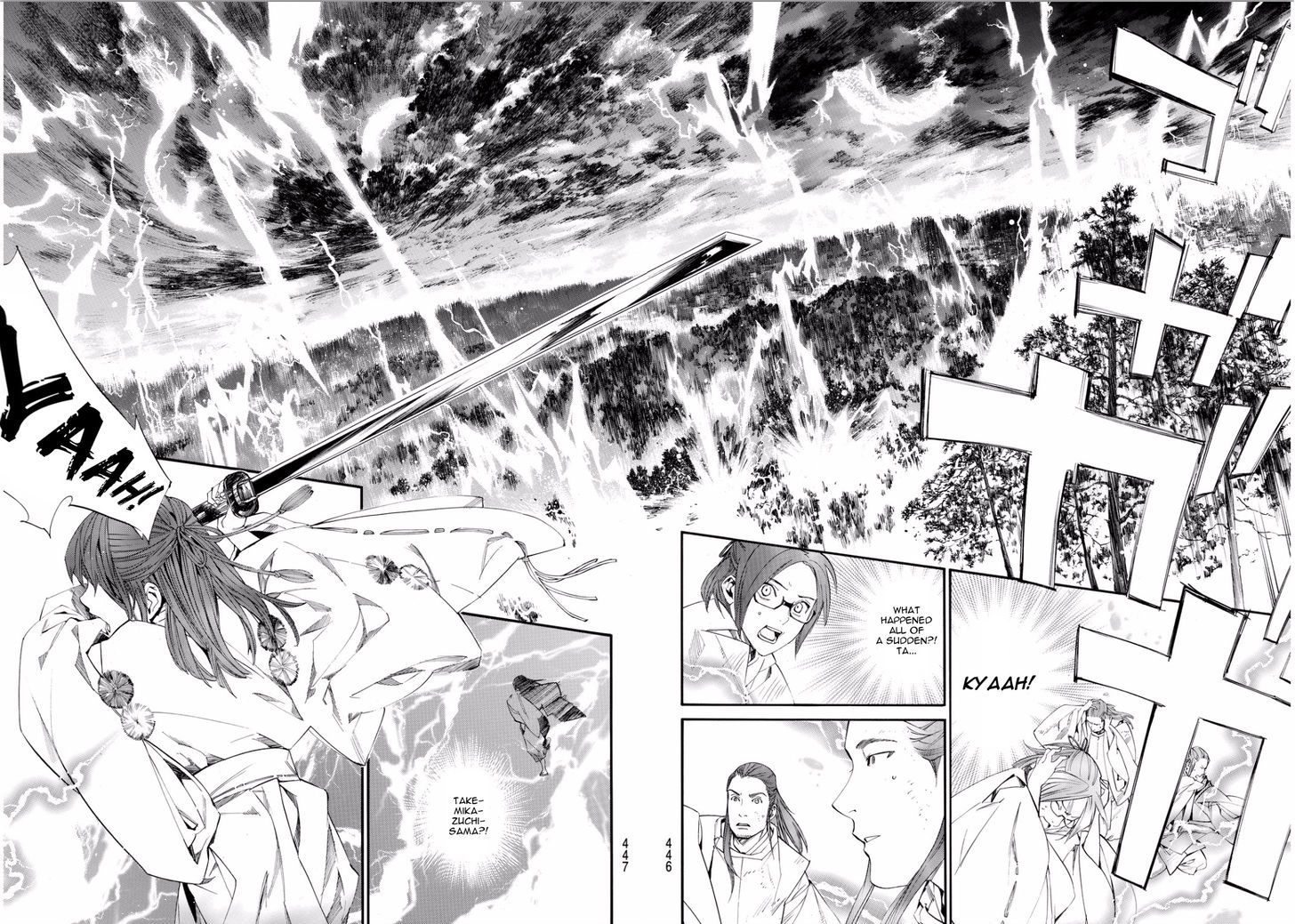 Read Noragami EN Manga Online