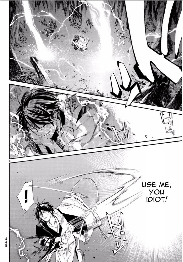 Read Noragami EN Manga Online