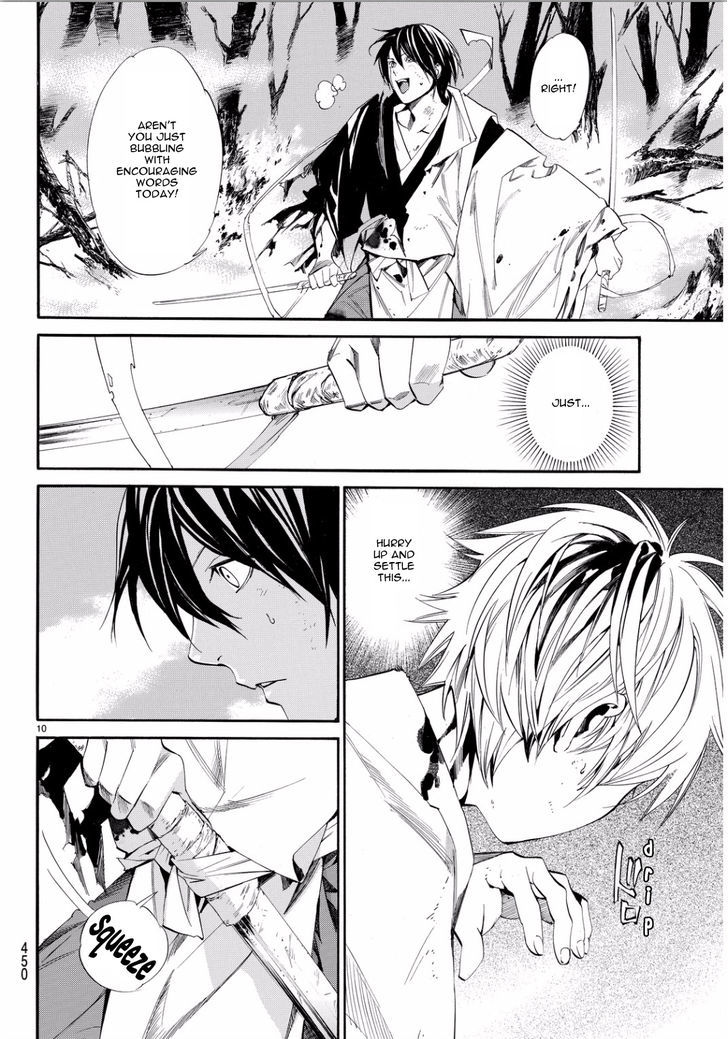Read Noragami EN Manga Online