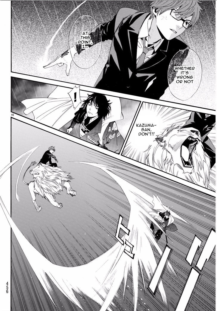 Read Noragami EN Manga Online