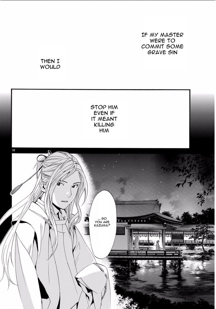 Read Noragami EN Manga Online
