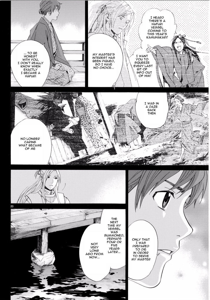 Read Noragami EN Manga Online