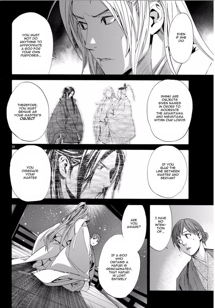 Read Noragami EN Manga Online