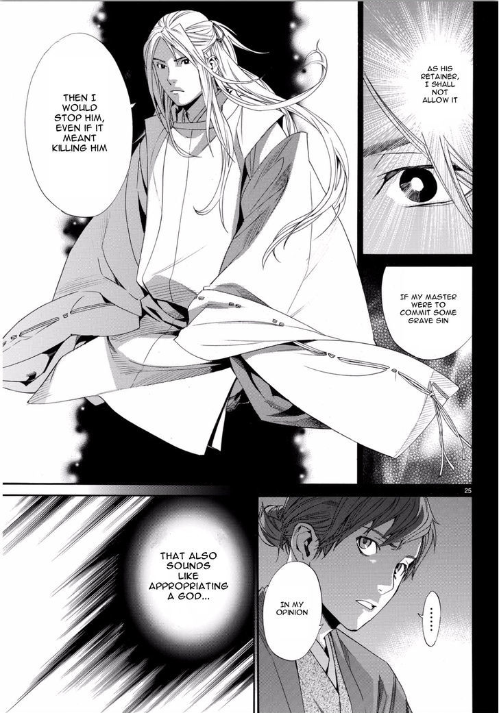 Read Noragami EN Manga Online