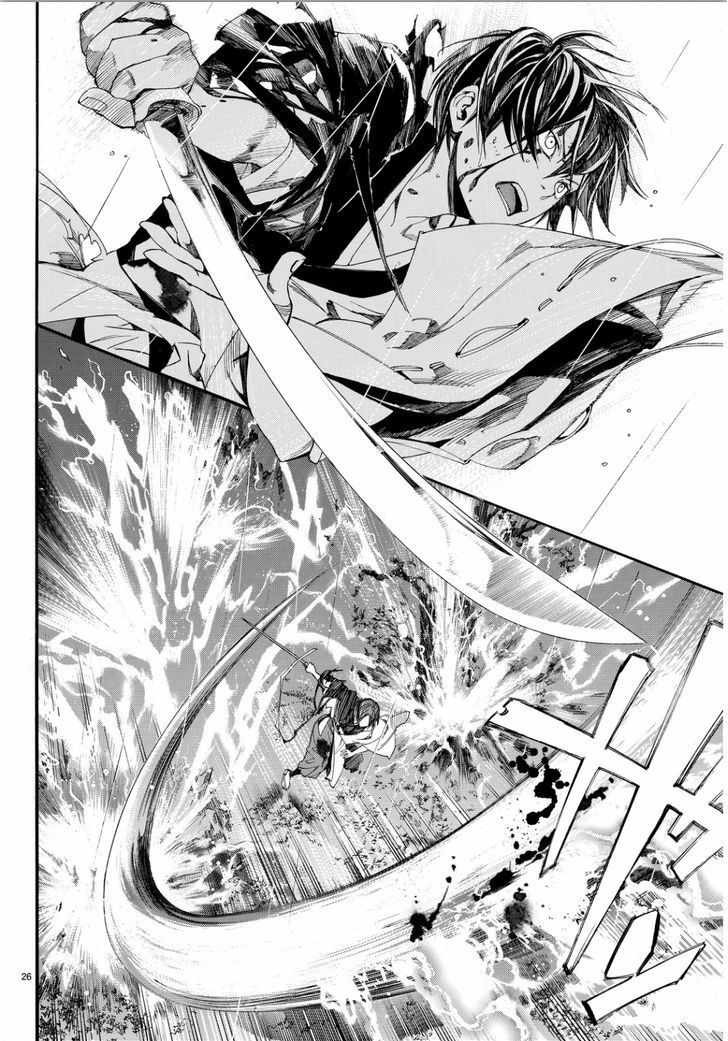 Read Noragami EN Manga Online