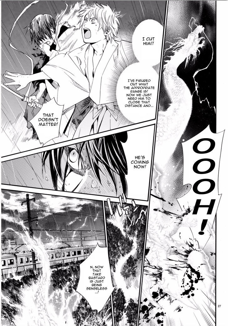 Read Noragami EN Manga Online