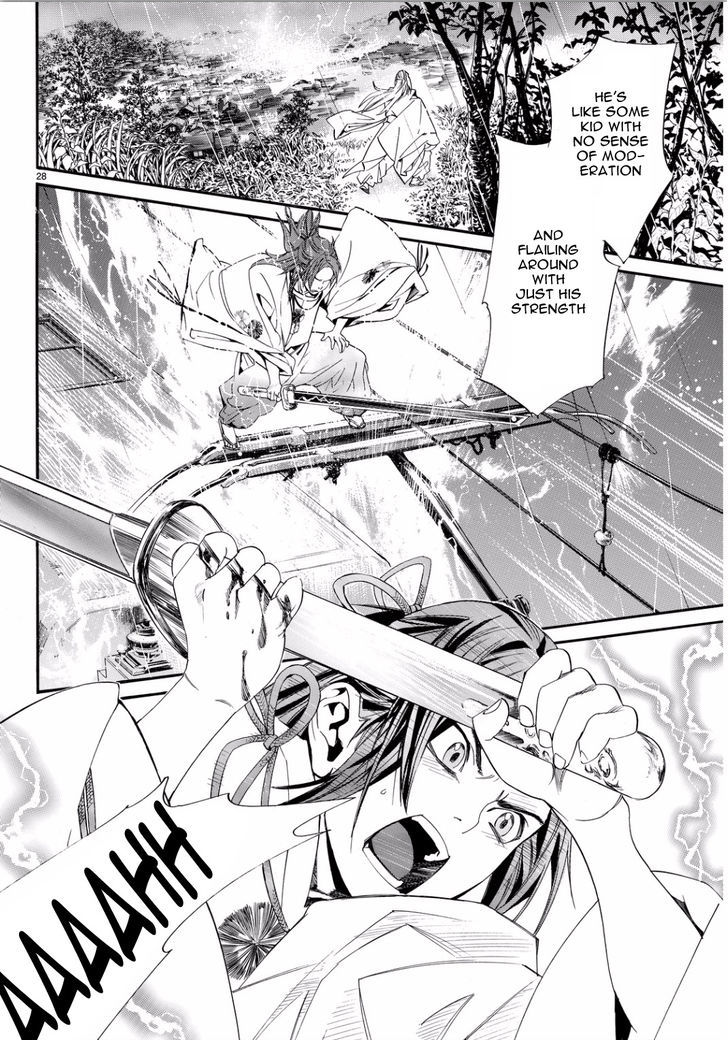 Read Noragami EN Manga Online