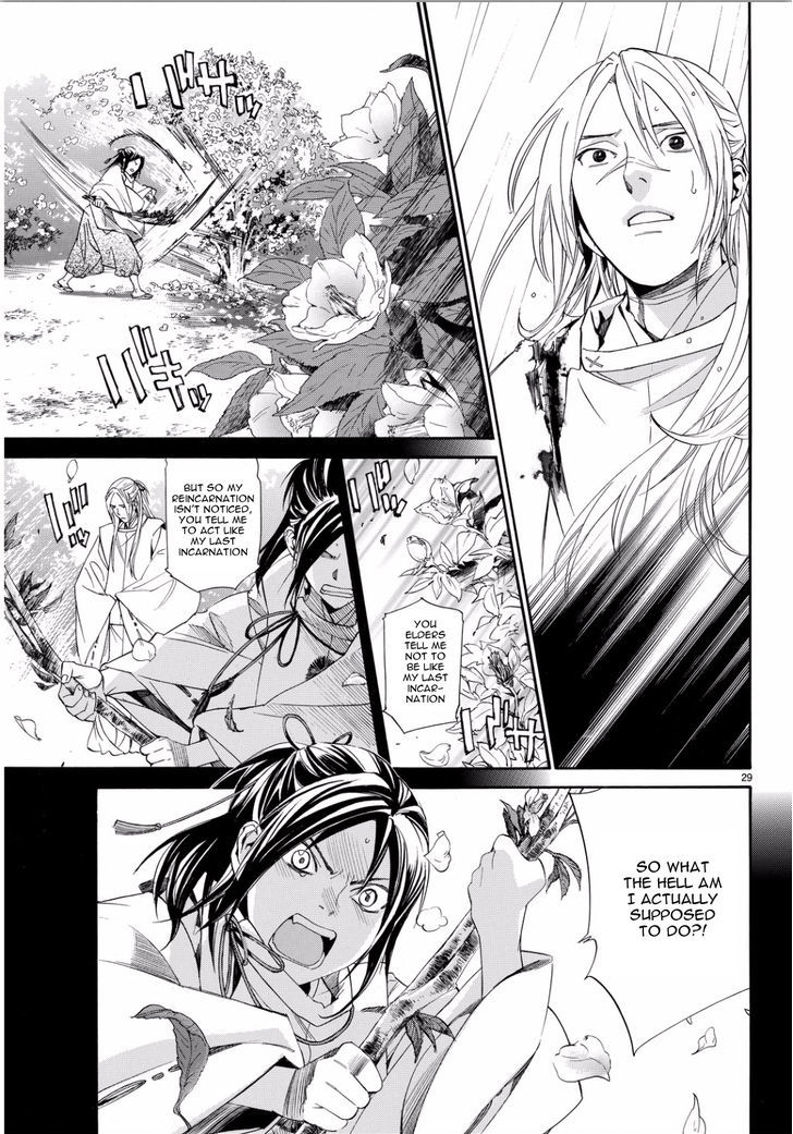 Read Noragami EN Manga Online