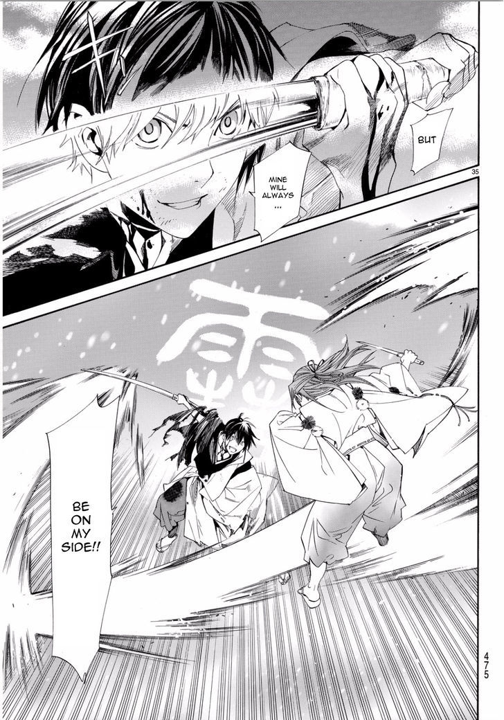 Read Noragami EN Manga Online