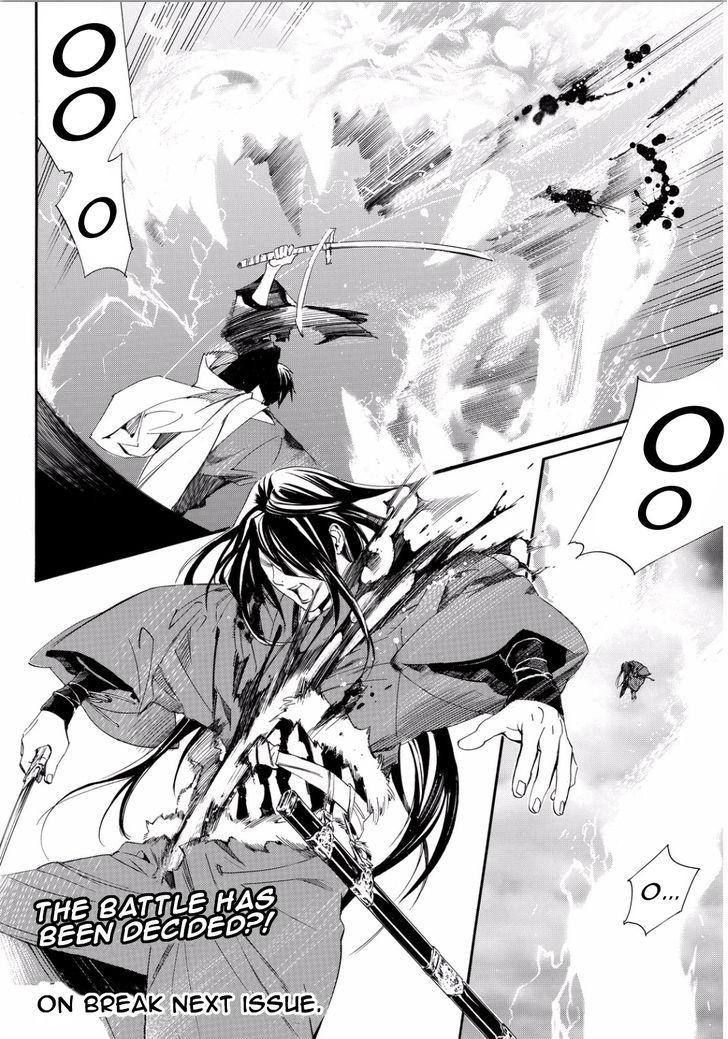 Read Noragami EN Manga Online