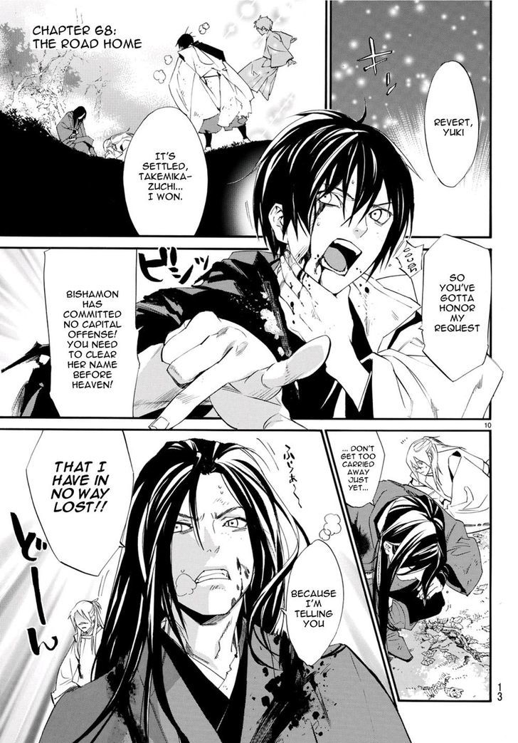 Read Noragami EN Manga Online