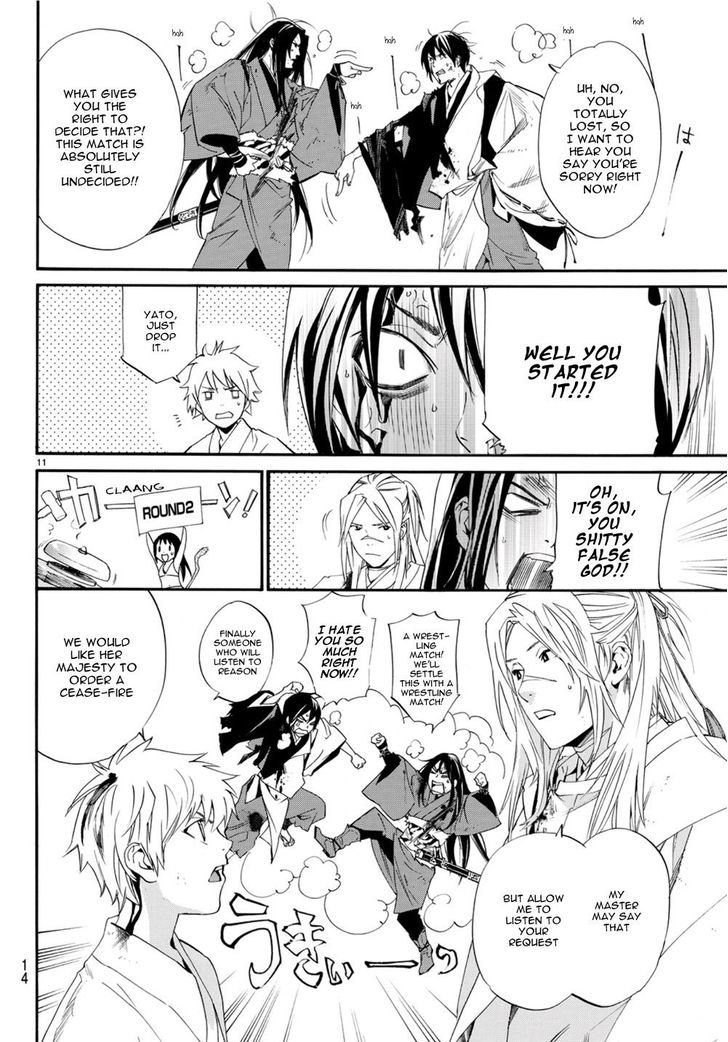 Read Noragami EN Manga Online