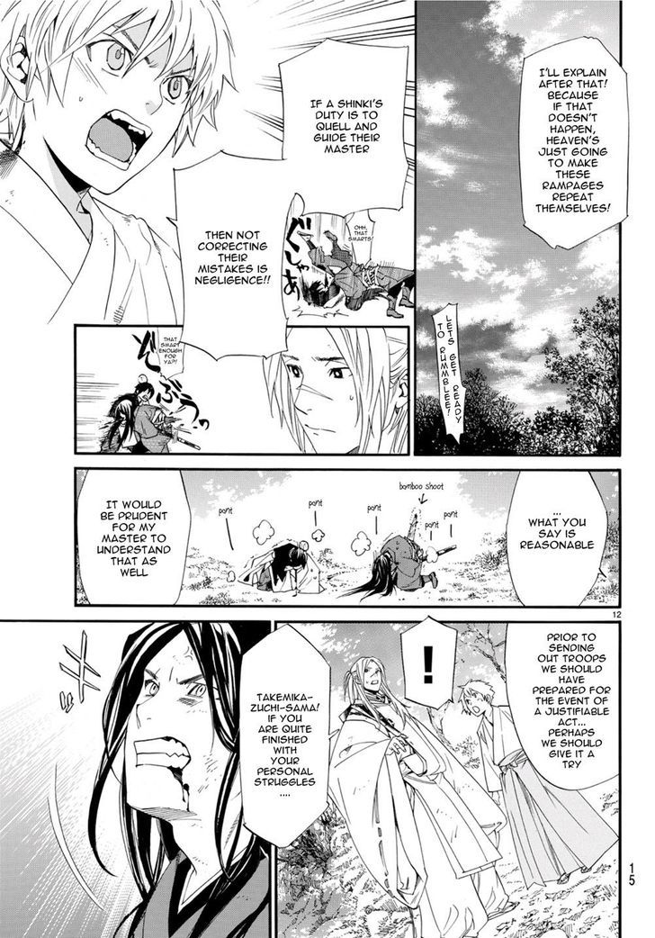 Read Noragami EN Manga Online