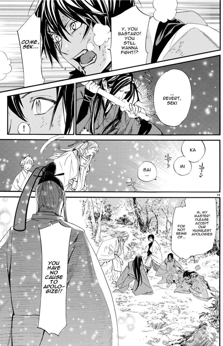 Read Noragami EN Manga Online