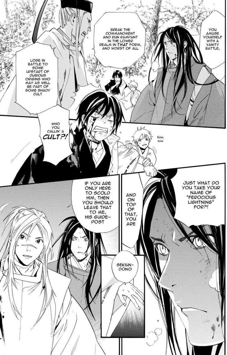 Read Noragami EN Manga Online