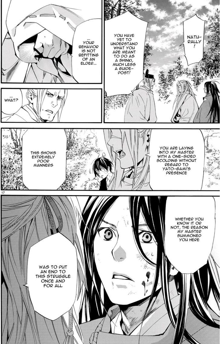 Read Noragami EN Manga Online