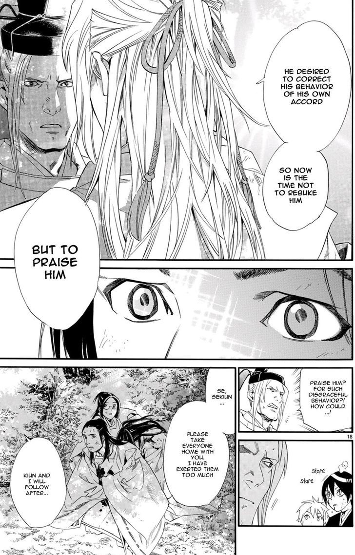 Read Noragami EN Manga Online