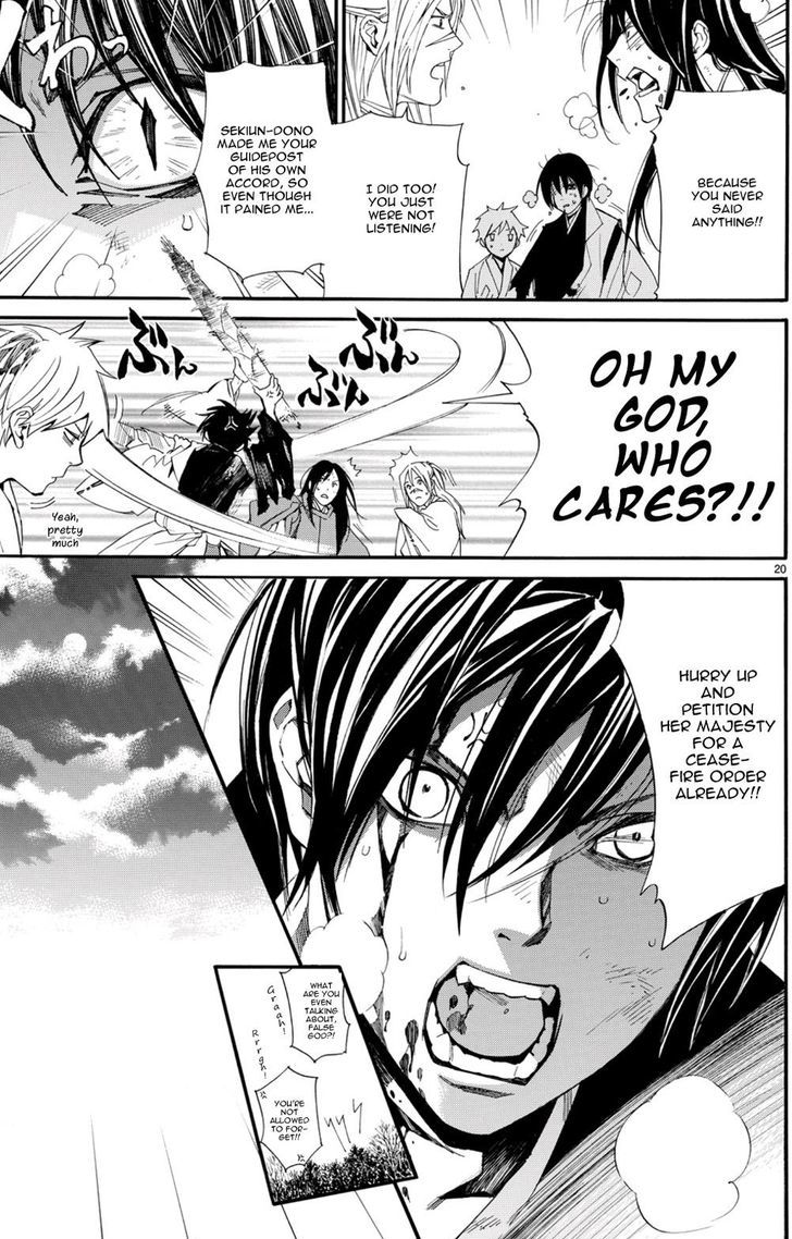 Read Noragami EN Manga Online