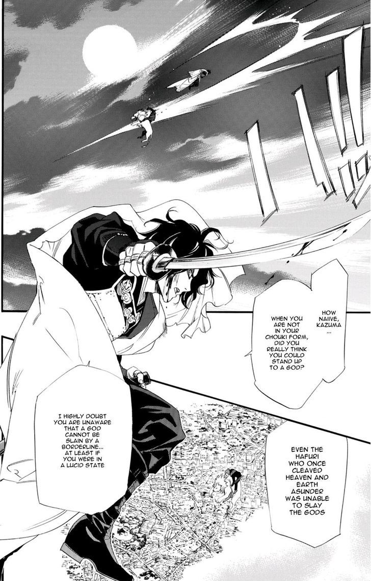 Read Noragami EN Manga Online