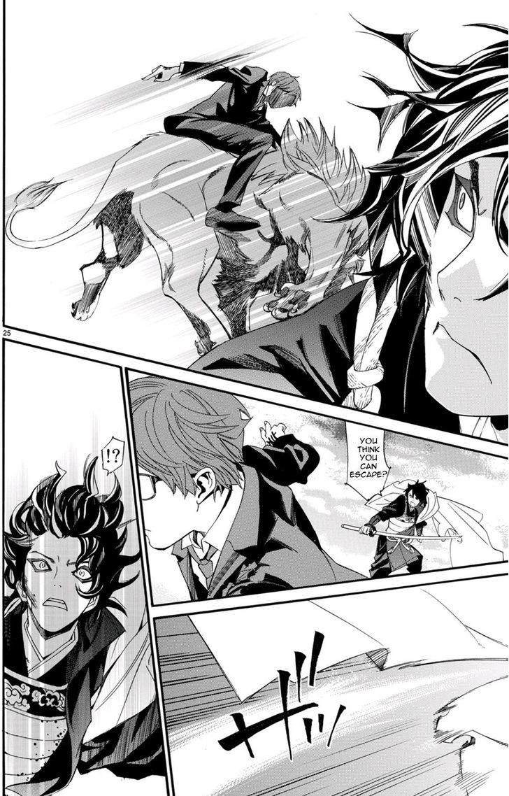 Read Noragami EN Manga Online