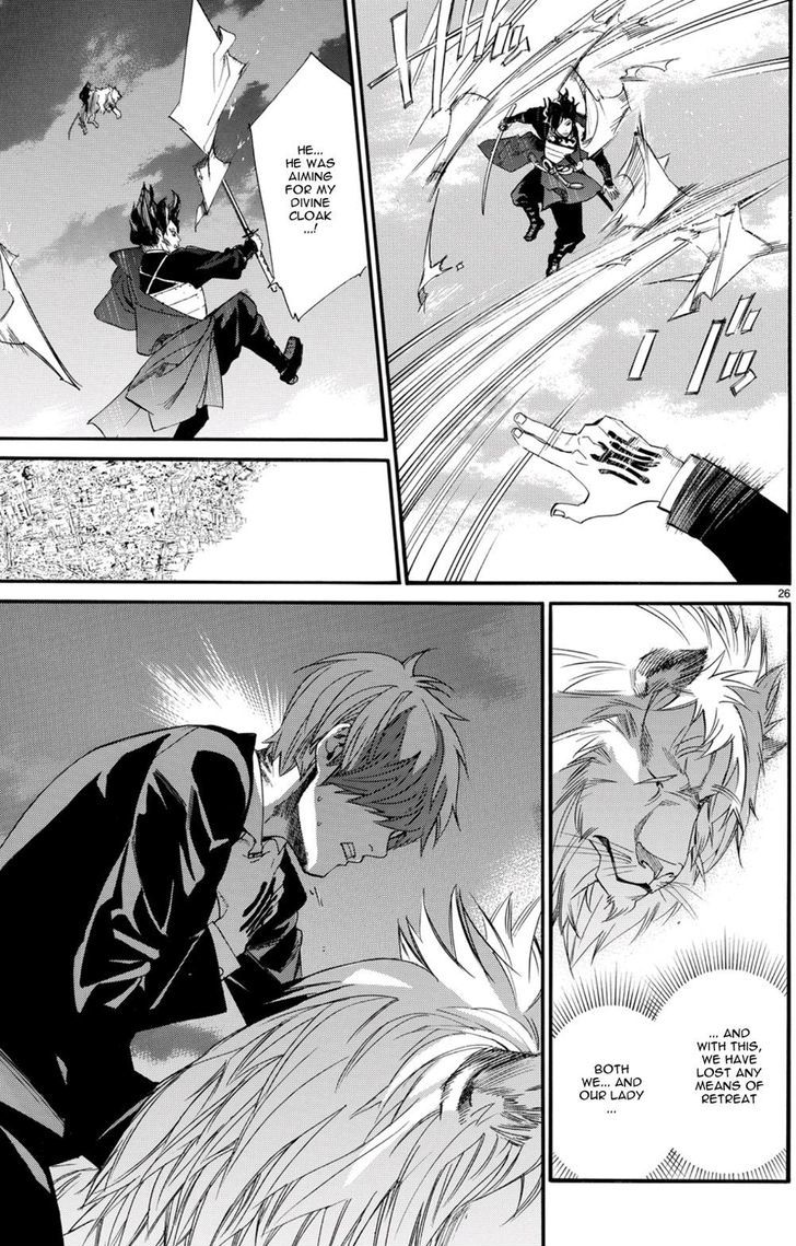 Read Noragami EN Manga Online