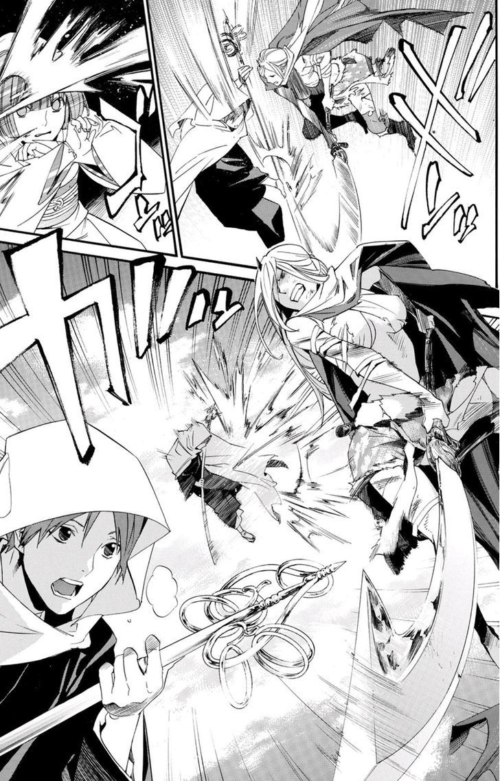 Read Noragami EN Manga Online