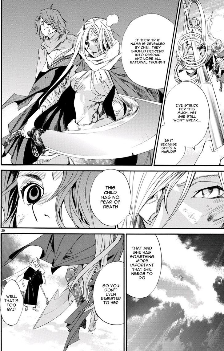 Read Noragami EN Manga Online