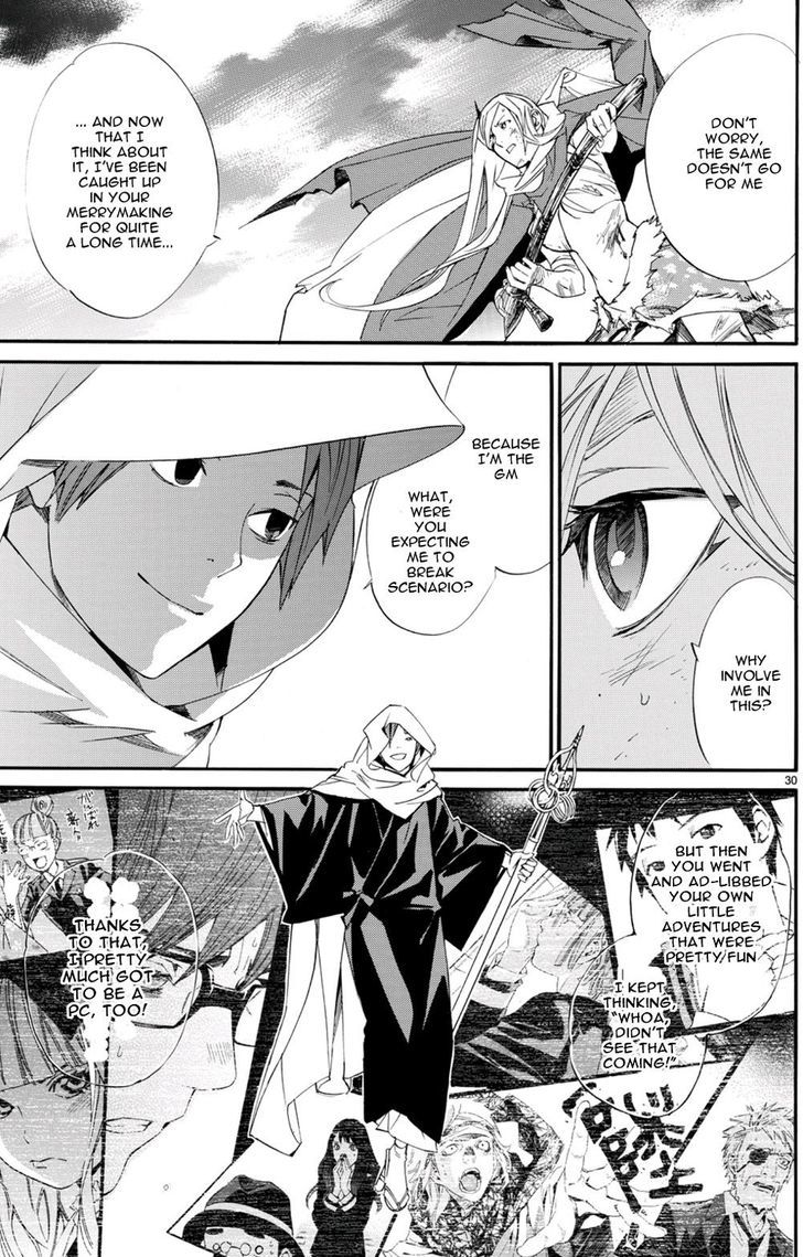 Read Noragami EN Manga Online