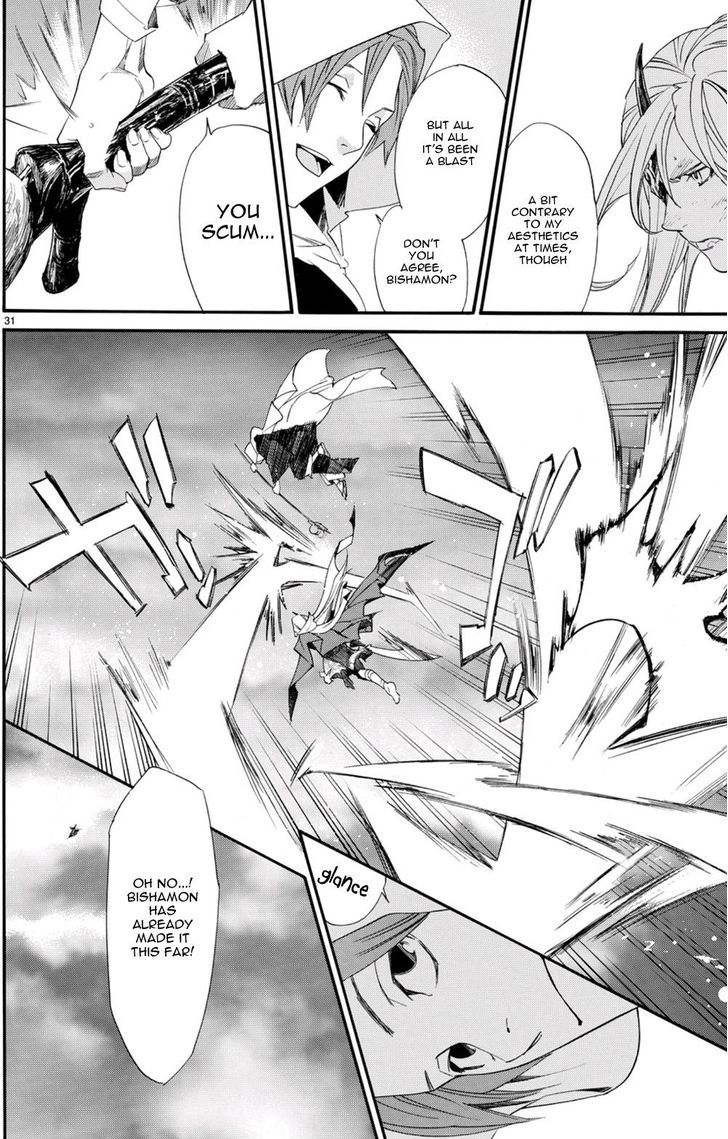 Read Noragami EN Manga Online