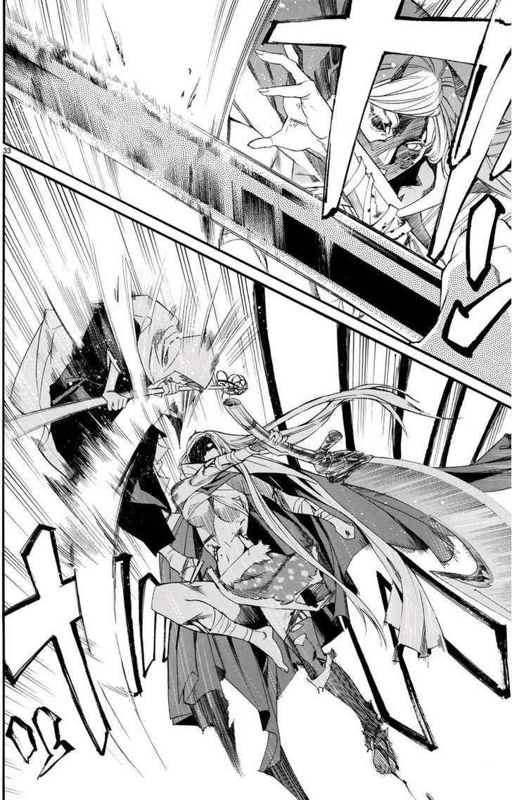 Read Noragami EN Manga Online
