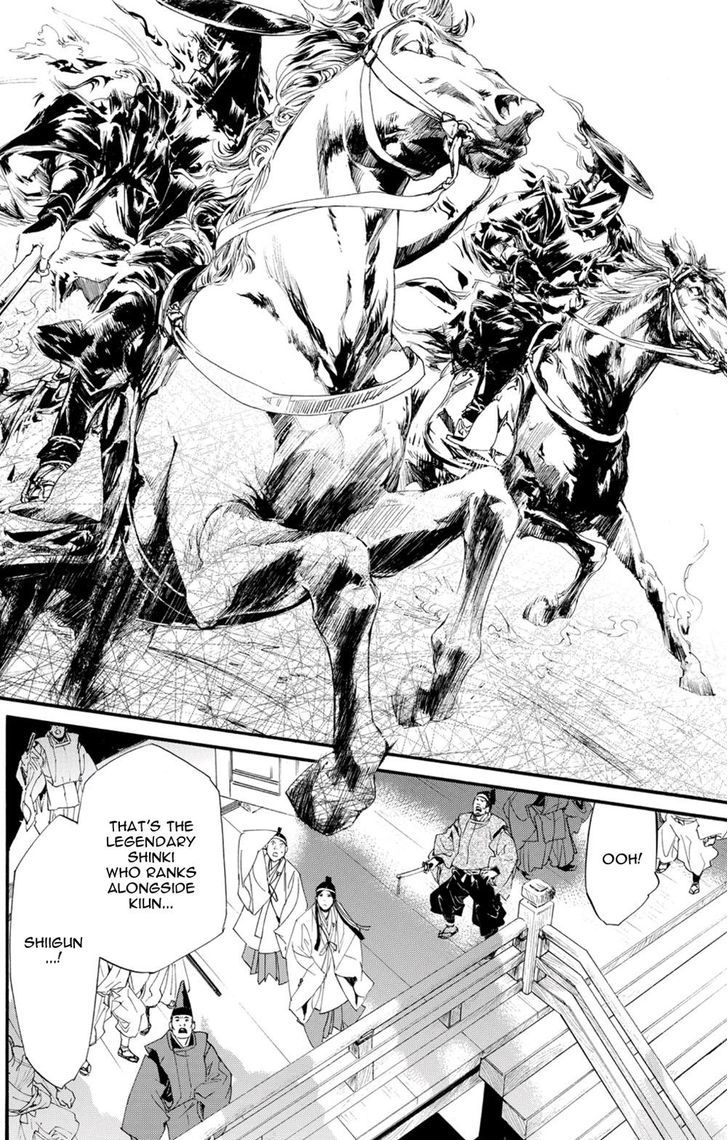 Read Noragami EN Manga Online