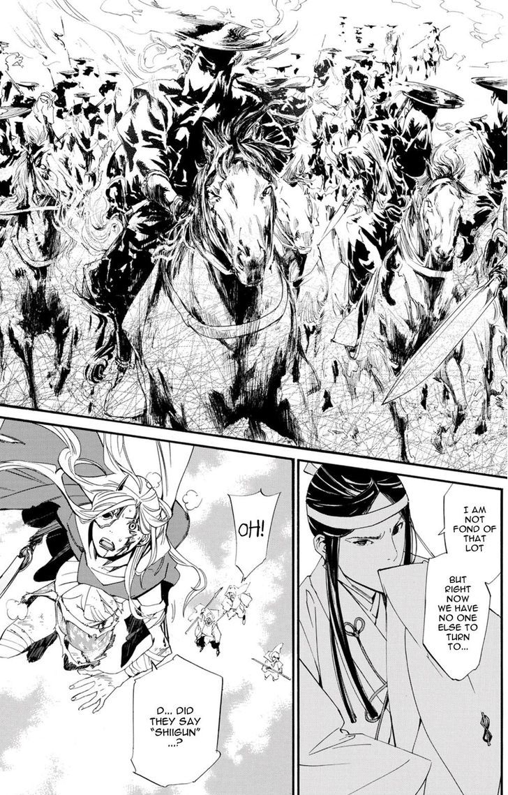 Read Noragami EN Manga Online