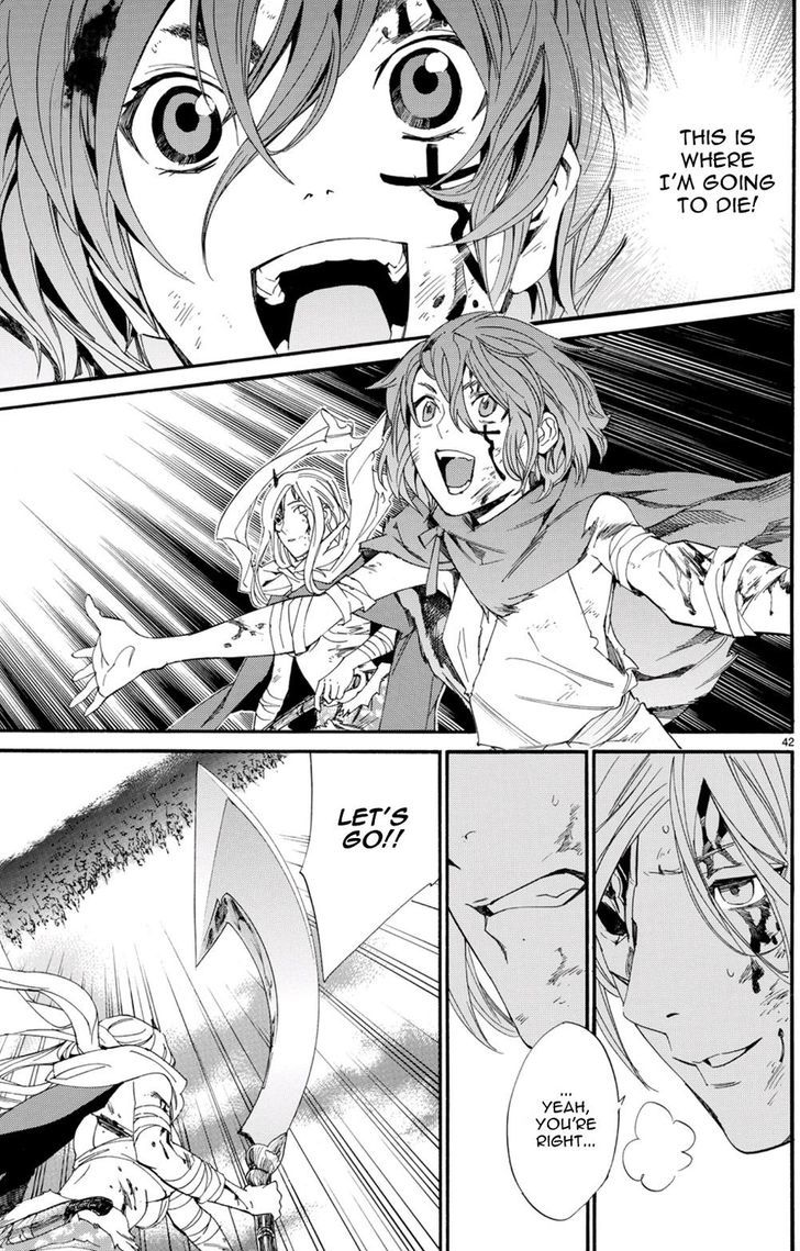 Read Noragami EN Manga Online