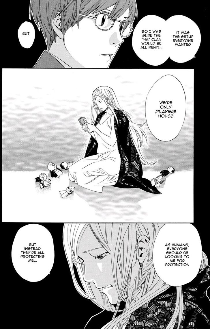 Read Noragami EN Manga Online