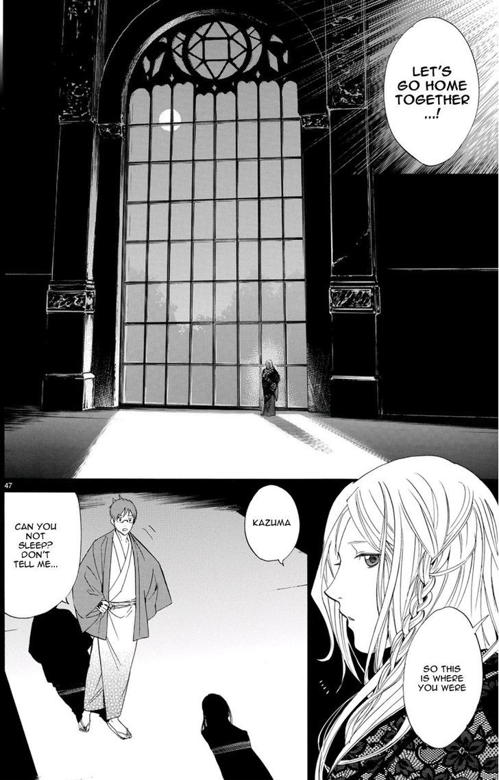Read Noragami EN Manga Online
