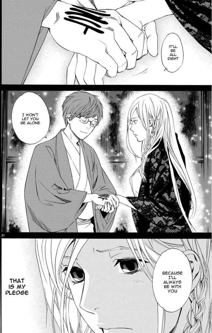 Read Noragami EN Manga Online