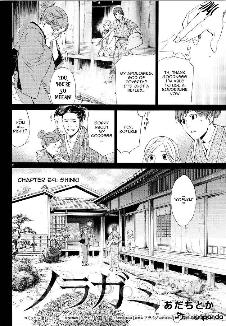 Read Noragami EN Manga Online